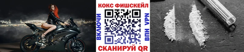 Купить закладку Альфа ПВП  Меф мяу мяу  Бошки Шишки  Cocaine  Ликино-Дулёво