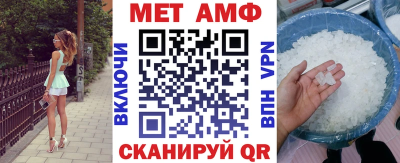 Купить  Ликино-Дулёво  АМФ 98% 
