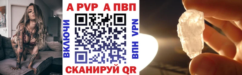 Альфа ПВП СК  Купить  Ликино-Дулёво 