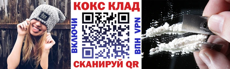 Кокаин Columbia  Купить где  Ликино-Дулёво 
