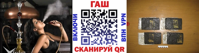 Купить где  Ликино-Дулёво  Гашиш хэш 