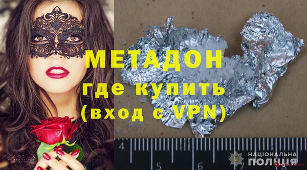 а пвп мука Верхний Тагил