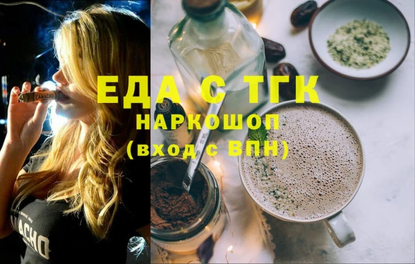 мефедрон мука Верея
