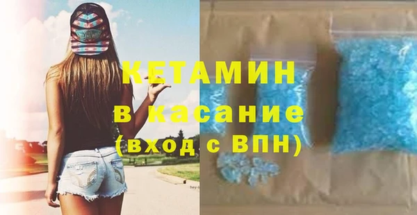 мефедрон мука Верея