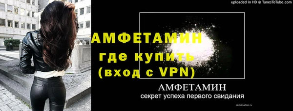мефедрон мука Верея