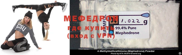 мефедрон мука Верея