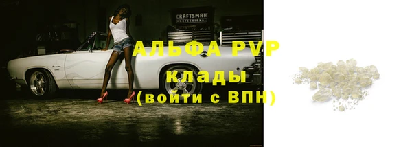 мефедрон мука Верея