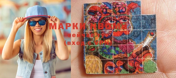 мефедрон мука Верея