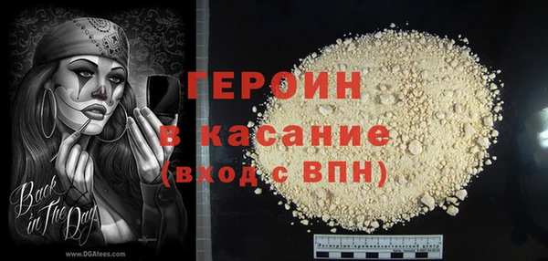 кокаин перу Верхнеуральск