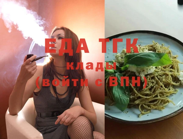 а пвп мука Верхний Тагил
