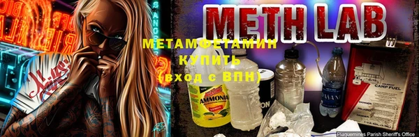 мефедрон мука Верея