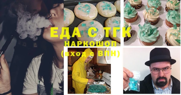 мефедрон мука Верея