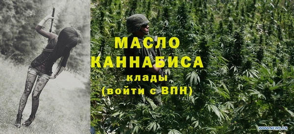 мефедрон мука Верея