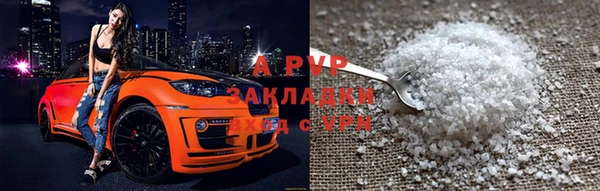 мефедрон мука Верея