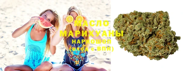 а пвп мука Верхний Тагил