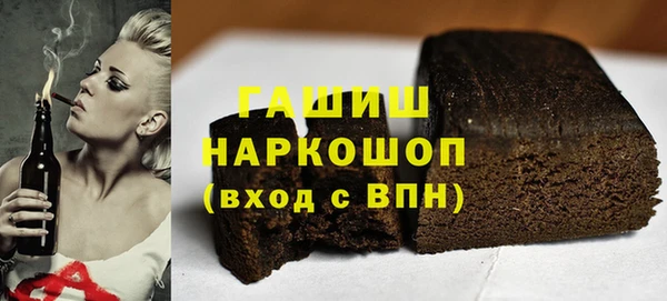 кокаин перу Верхнеуральск