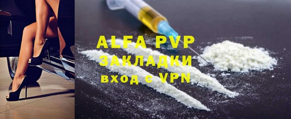 мефедрон мука Верея