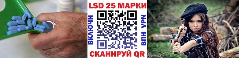 Лсд 25 экстази кислота  Купить где  Ликино-Дулёво 