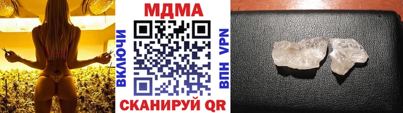 МДМА Molly  Купить где  Ликино-Дулёво 