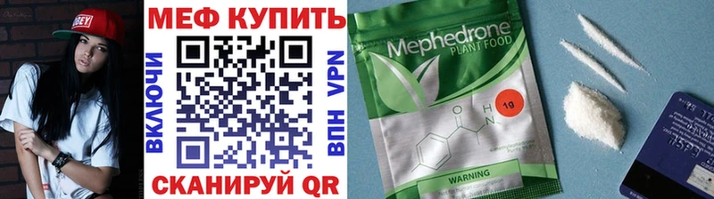 Купить где  Ликино-Дулёво  МЯУ-МЯУ мяу мяу 