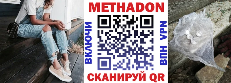 Купить закладки  Ликино-Дулёво  МЕТАДОН мёд 