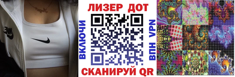Марки 25I-NBOMe 1,8мг  Купить закладки  Ликино-Дулёво 