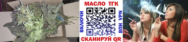 ТГК THC oil  Купить закладки  Ликино-Дулёво 